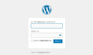 WordPressのログイン方法