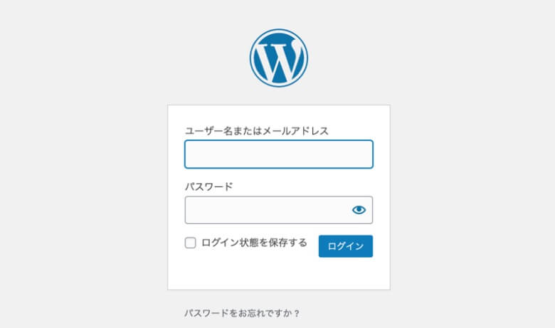 WordPressのログイン画面