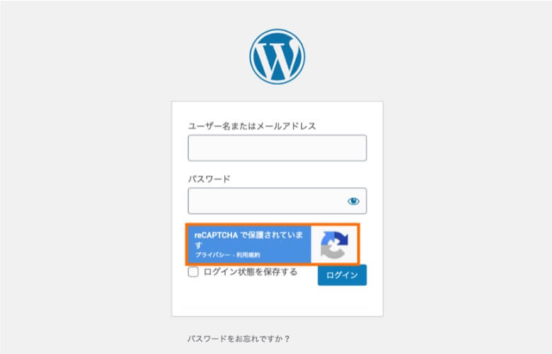 ログインフォームでのInvisible reCaptcha