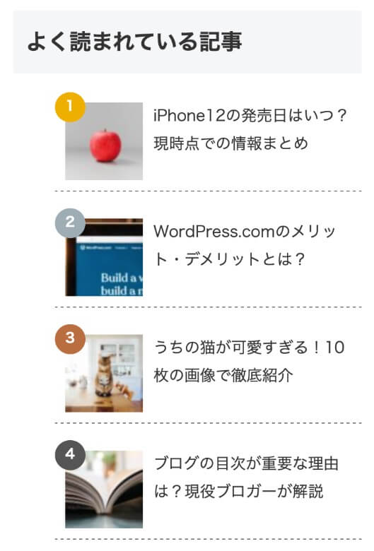 WordPress Popular PostsのCSSカスタマイズ例