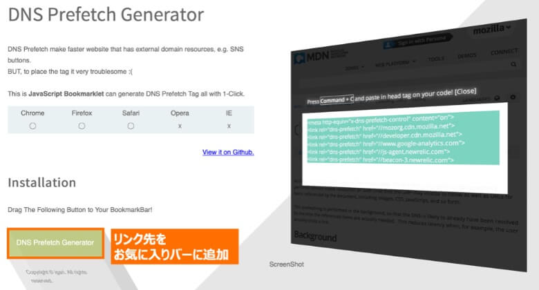 DNS Prefetch Generator