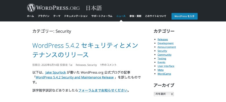 WordPress.org Security