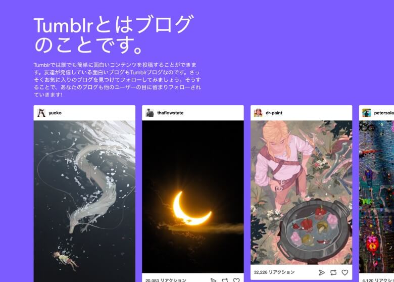 Tumblr