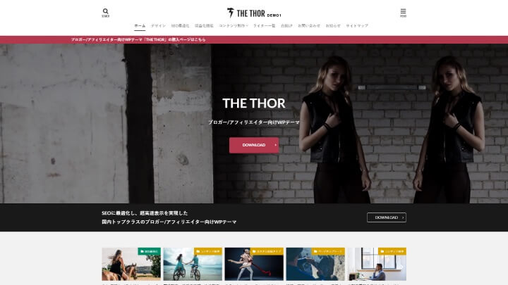 THE THOR デモ01