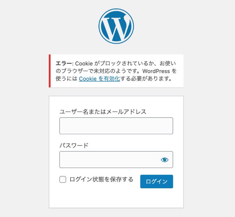 WordPress Cookieがブロックされている