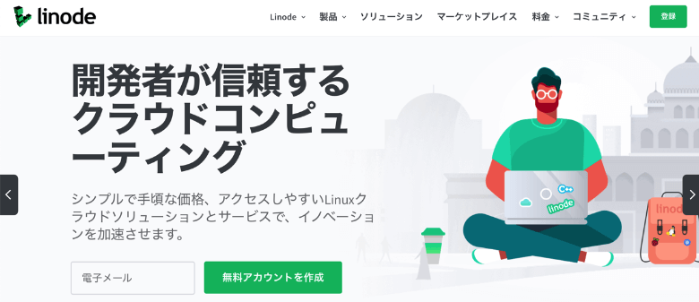 Linode