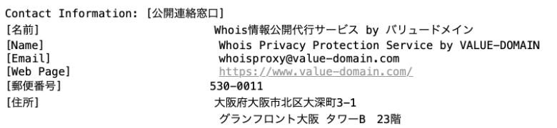 バリュードメインで.jpのwhois非公開