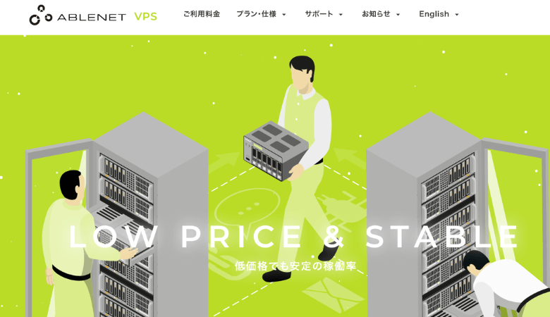 ABLENET VPS