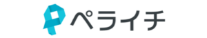 ペライチ